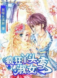 逃离花园电机室