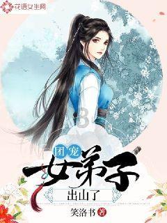 为什么长得丑的女生能嫁得好，长得漂亮的却嫁不出去？游戏画面