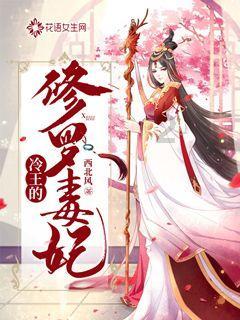 逃离外祖母家