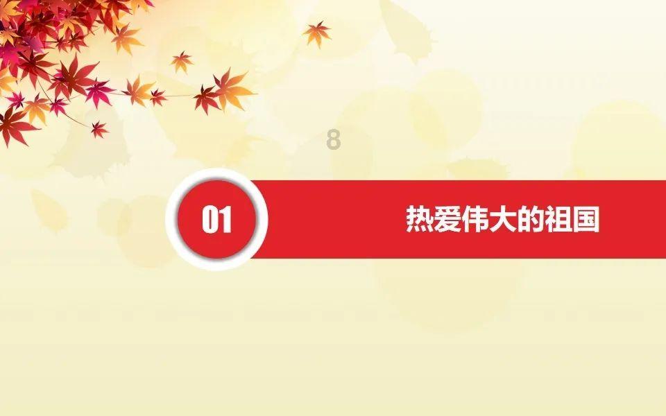 清洁粉红房子