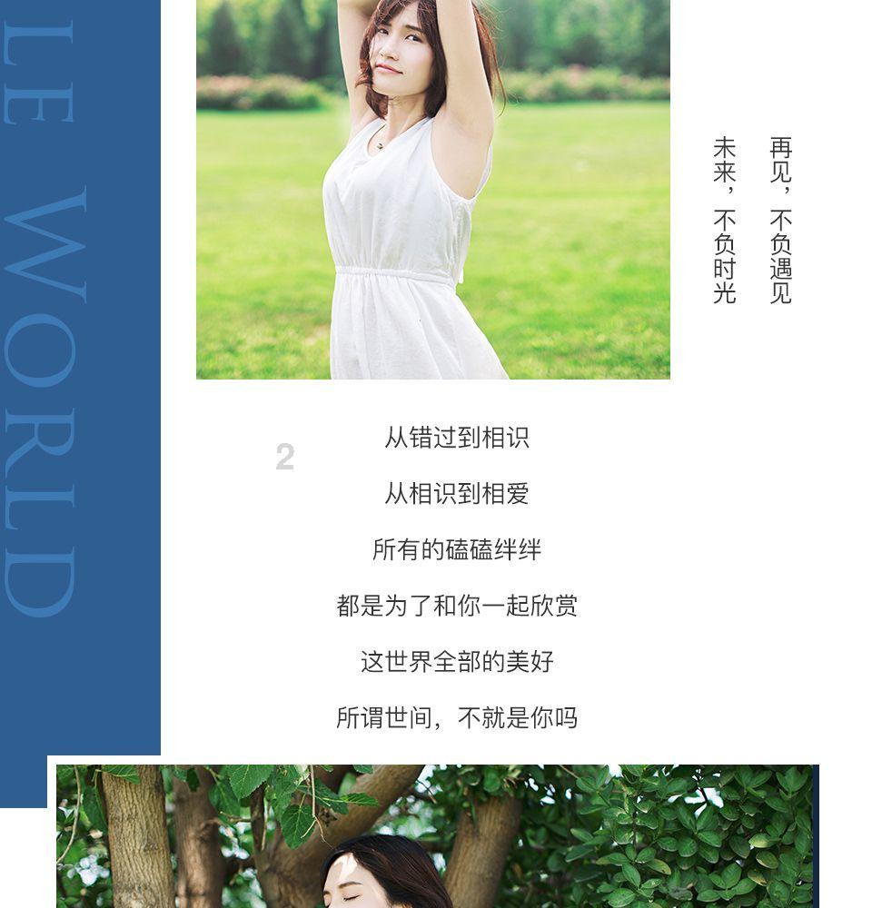 倩女幽魂录